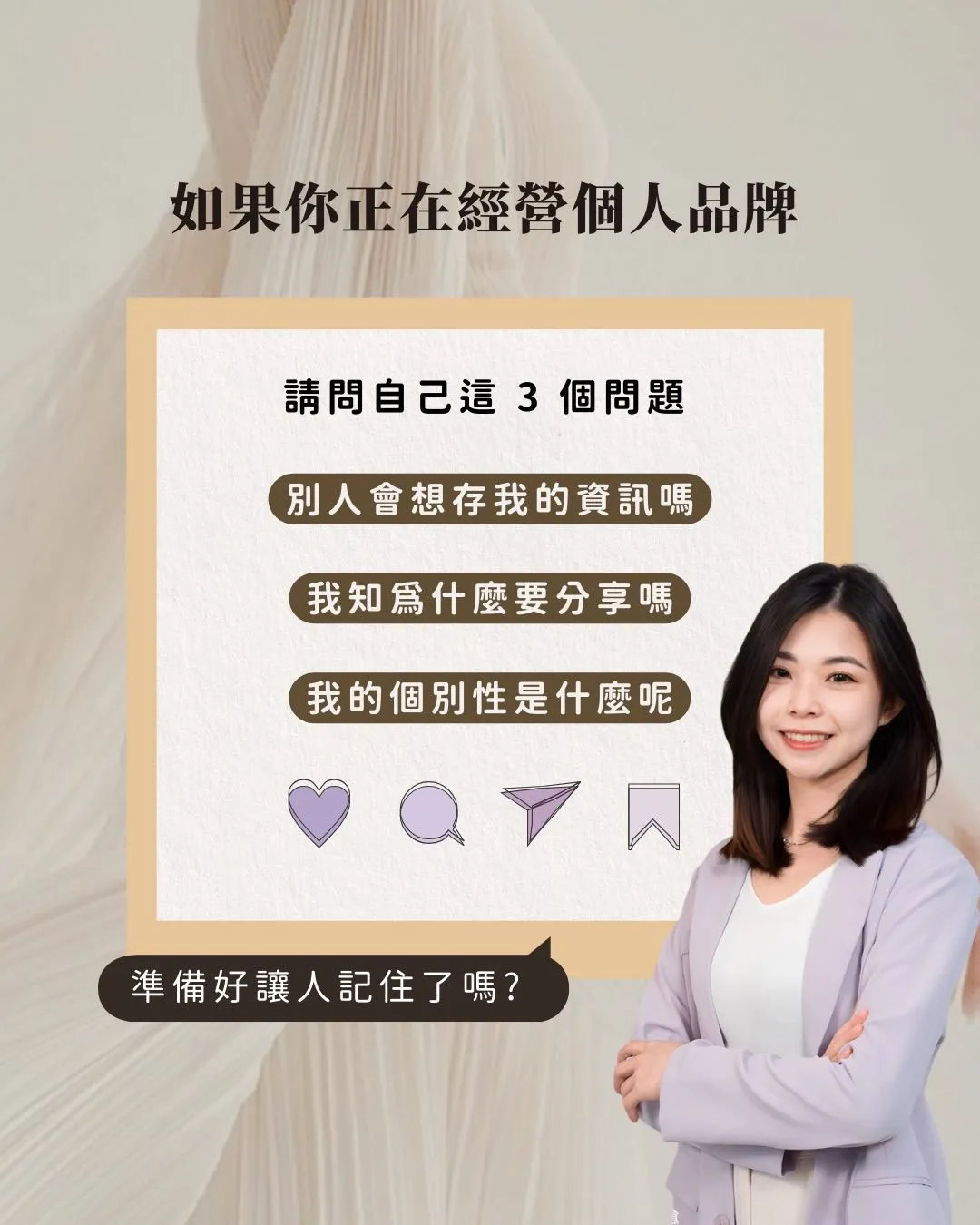 我們「搜尋資料」的方式變了(第 4 張,共 4 張)