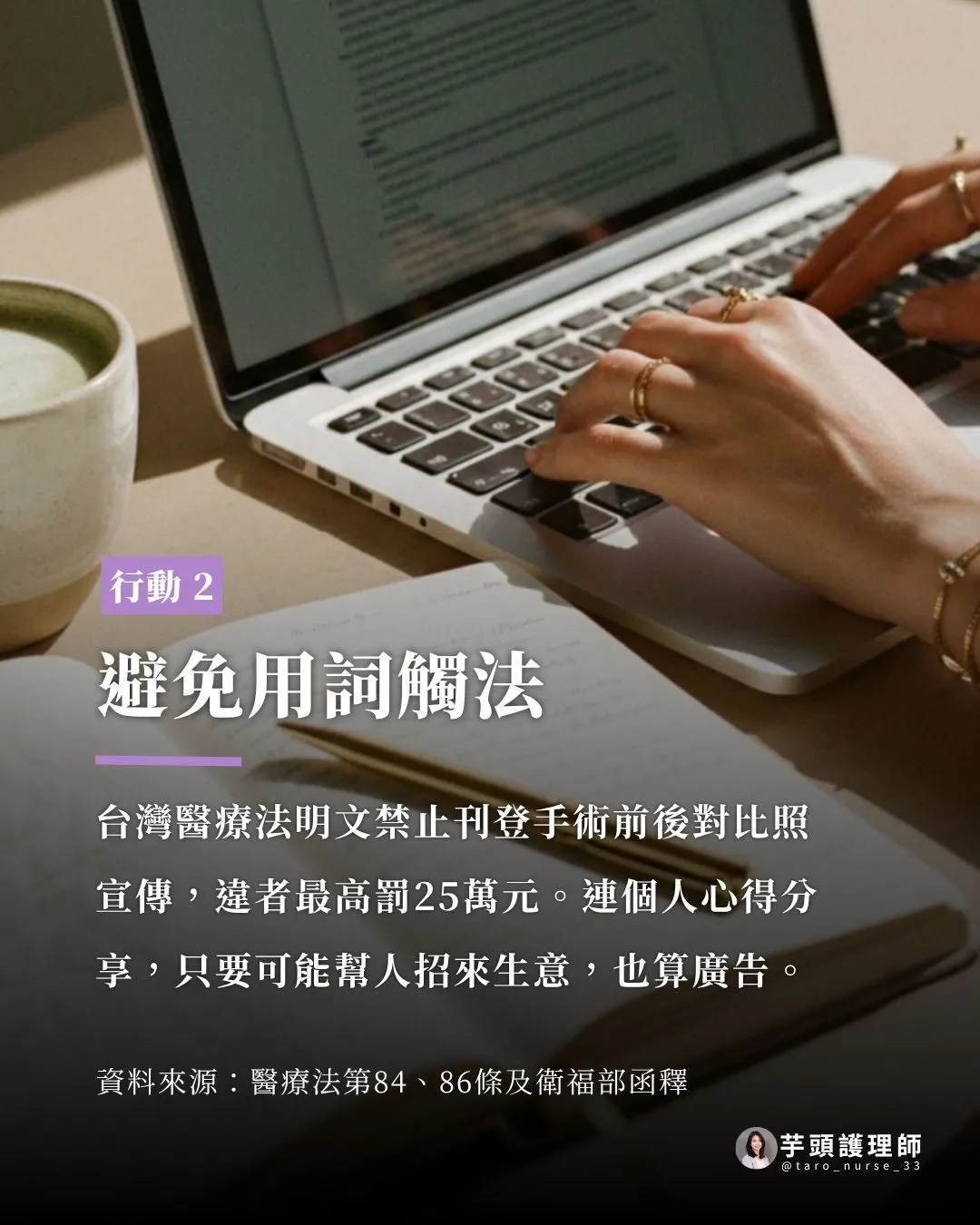 超過 2 萬個 IG 帳號被盜,該怎麼自保?(第 4 張,共 7 張)