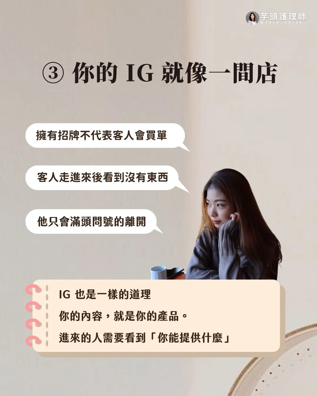 越沒人看，你越要做（第 4 張，共 6 張）