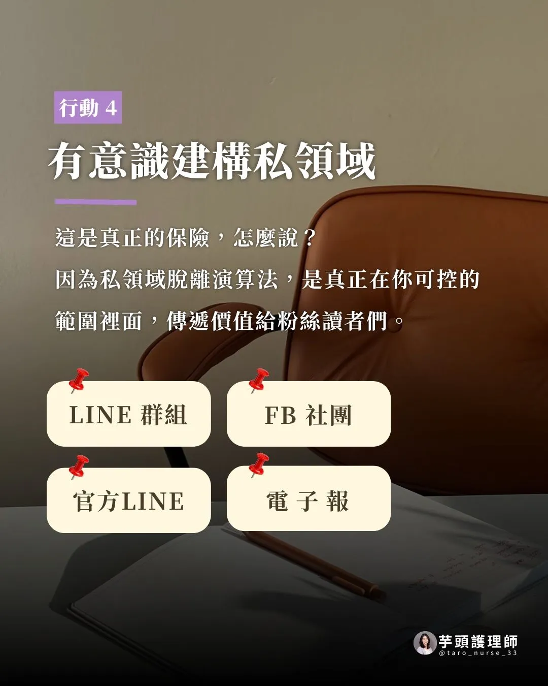 超過 2 萬個 IG 帳號被盜,該怎麼自保?(第 6 張,共 7 張)