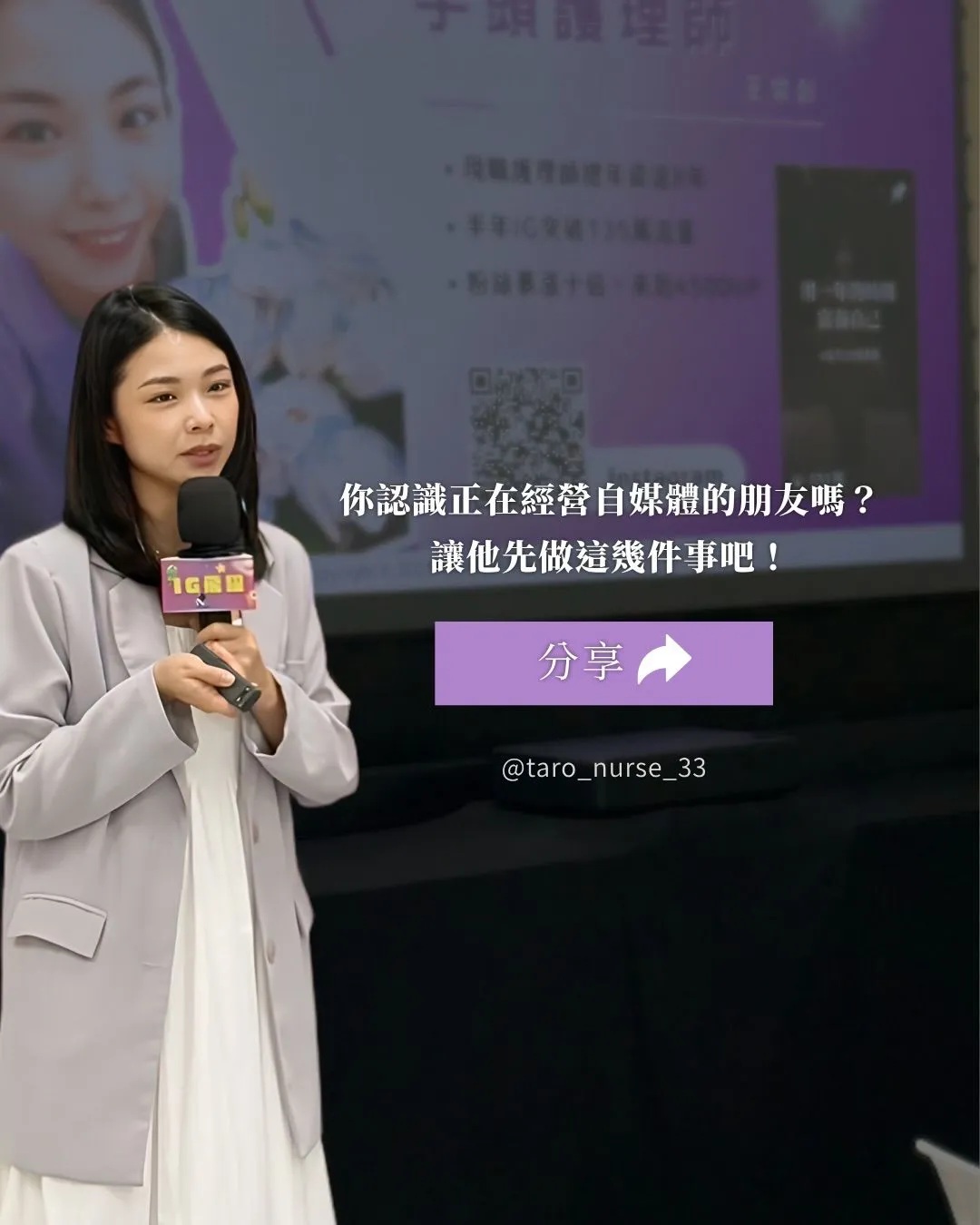 超過 2 萬個 IG 帳號被盜,該怎麼自保?(第 7 張,共 7 張)